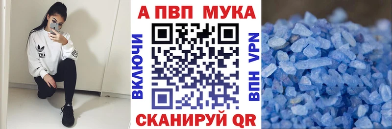 A-PVP крисы CK  Коркино 