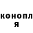 Шишки марихуана ГИДРОПОН Alla Ognew