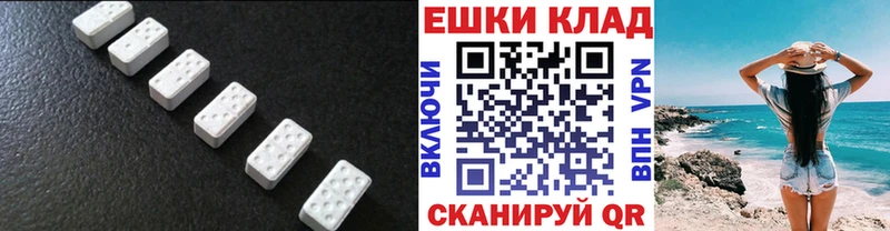 блэк спрут ССЫЛКА  наркошоп  Коркино  ЭКСТАЗИ ешки 