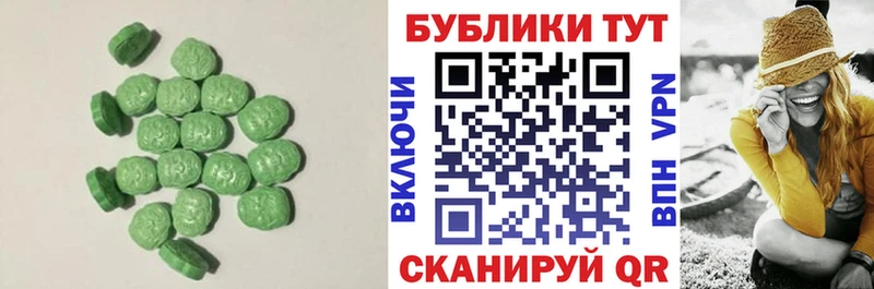 ЭКСТАЗИ круглые Коркино