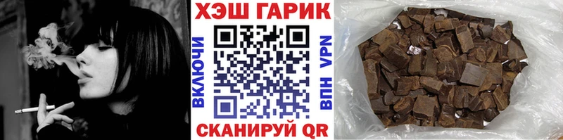 ГАШ гашик  Коркино 