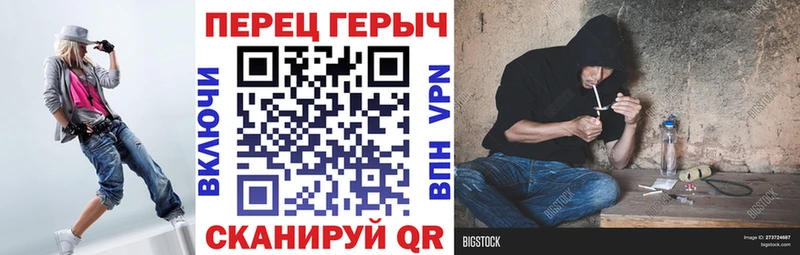 Героин афганец  Коркино 