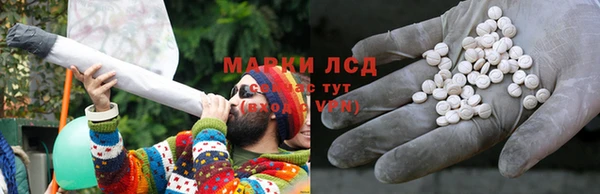 MDMA Богородск