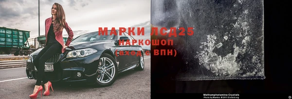 MDMA Богородск