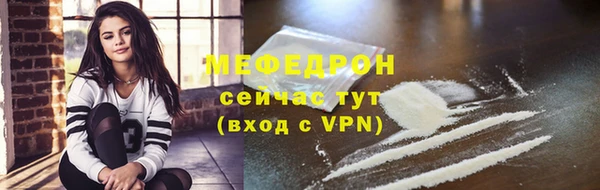каннабис Богородицк