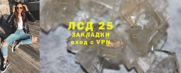 MDMA Богородск