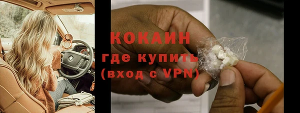 MDMA Богородск