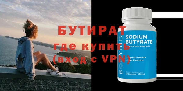 каннабис Богородицк