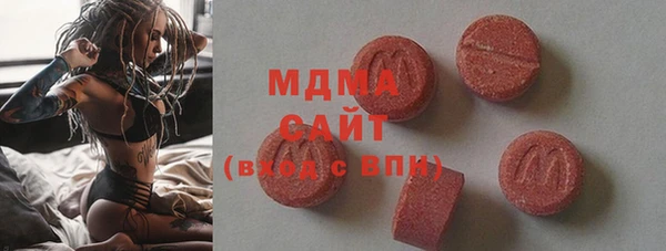 каннабис Богородицк