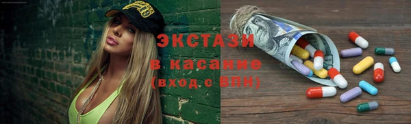каннабис Богородицк