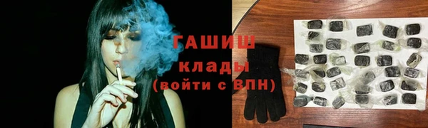 каннабис Богородицк