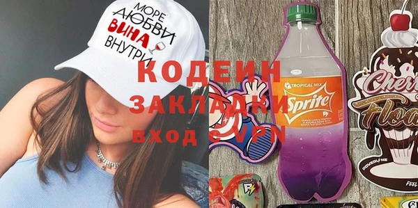 каннабис Богородицк