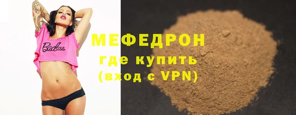 MDMA Богородск