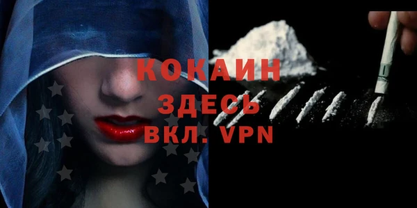 каннабис Богородицк