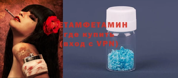 MDMA Богородск