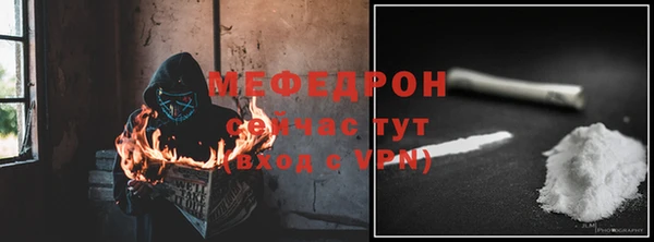 MDMA Богородск