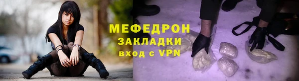 винт Саяногорск