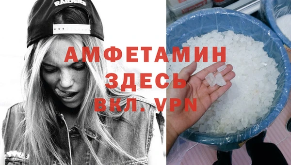 MDMA Богородск