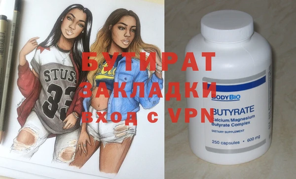 каннабис Богородицк