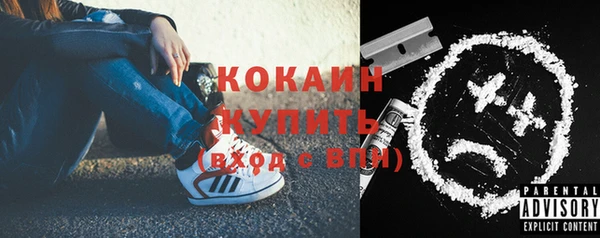 каннабис Богородицк