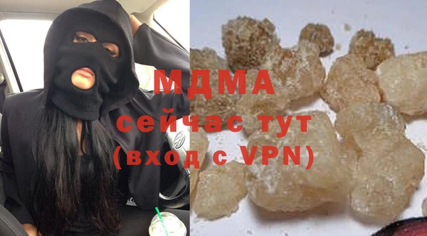 каннабис Богородицк