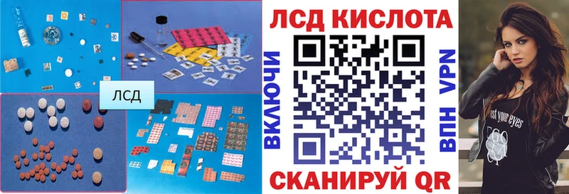 цены наркотик  ссылка на мегу ONION  LSD-25 экстази кислота  Коркино 