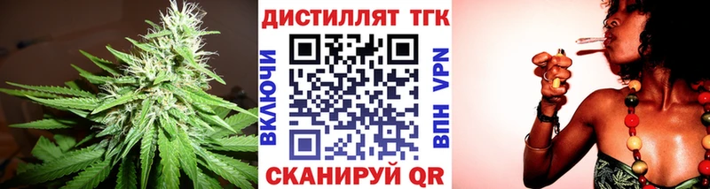 наркошоп  Коркино  Дистиллят ТГК вейп с тгк 